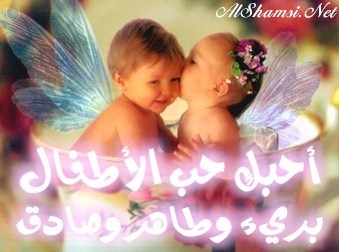 romantic